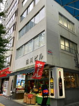 都営三田線御成門駅 事務所 都営三田線御成門駅 事務所